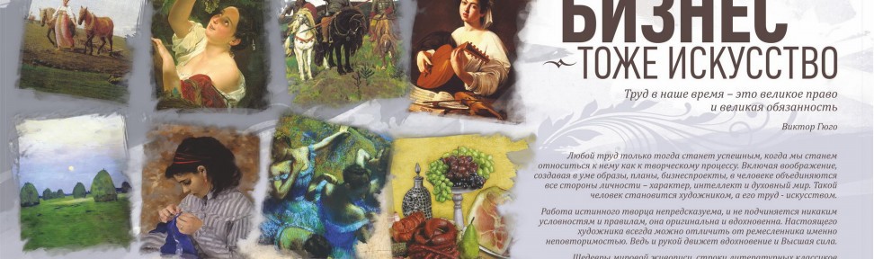 Дизайн-макет календаря для "Сибирской аграрной группы" - 2012